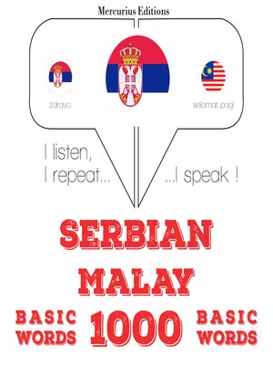 cover image of 1000 битне речи Малајски